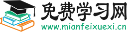 2020年山西中考线上公益大模考历史试题答案（图片版）